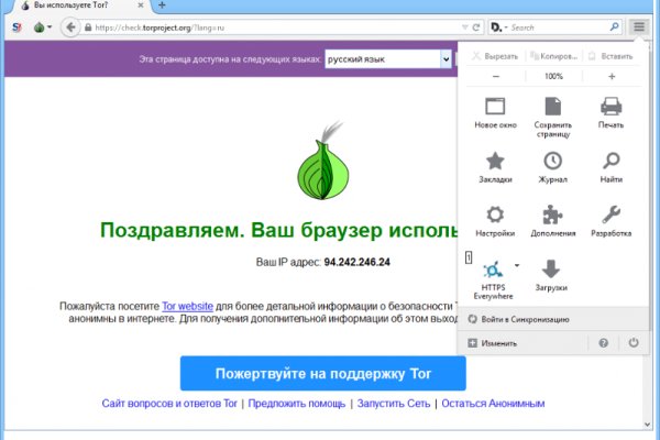 Кракен зеркало рабочее kr2web in