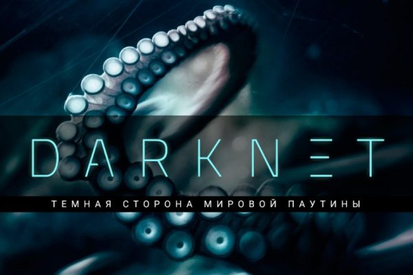 Kraken13 at сайт