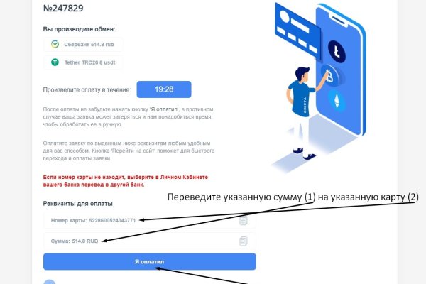 Kraken зеркало kr2web in