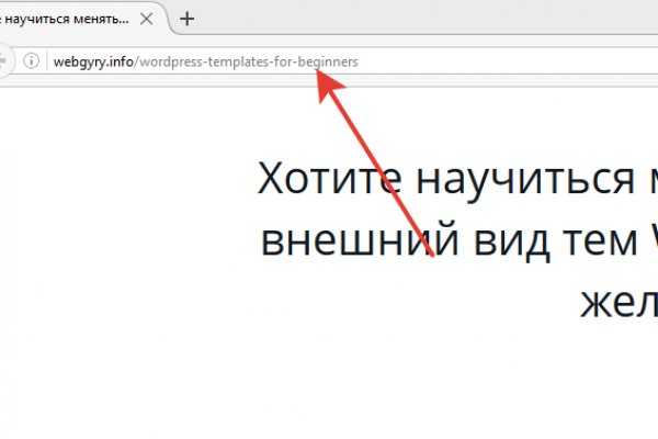 Кракен зеркало рабочее kr2web in