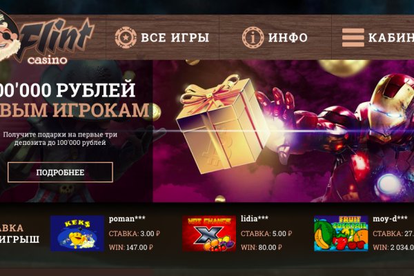 Кракен kr2link co