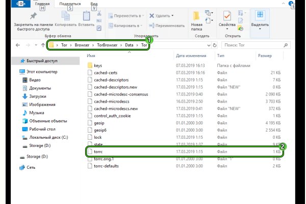 Ссылка на кракен tor