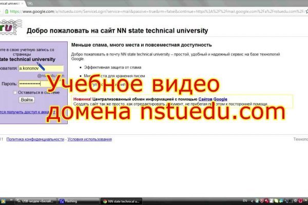 Кракен ссылка тор kr2web in